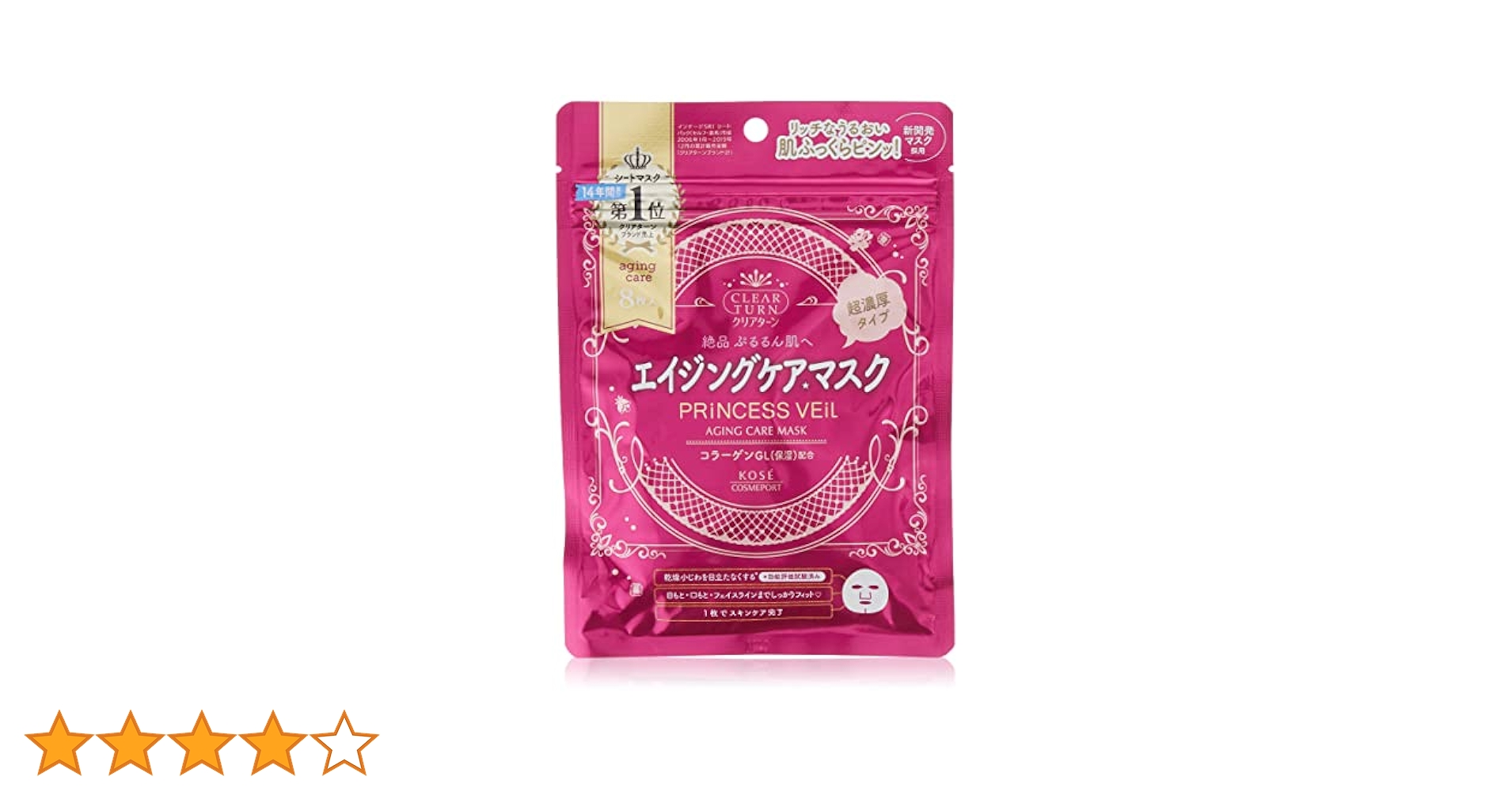Amazon | KOSE コーセー クリアターン プリンセスヴェール